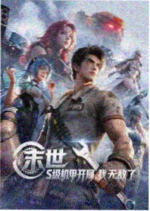 三体 88影视网的电视剧大全